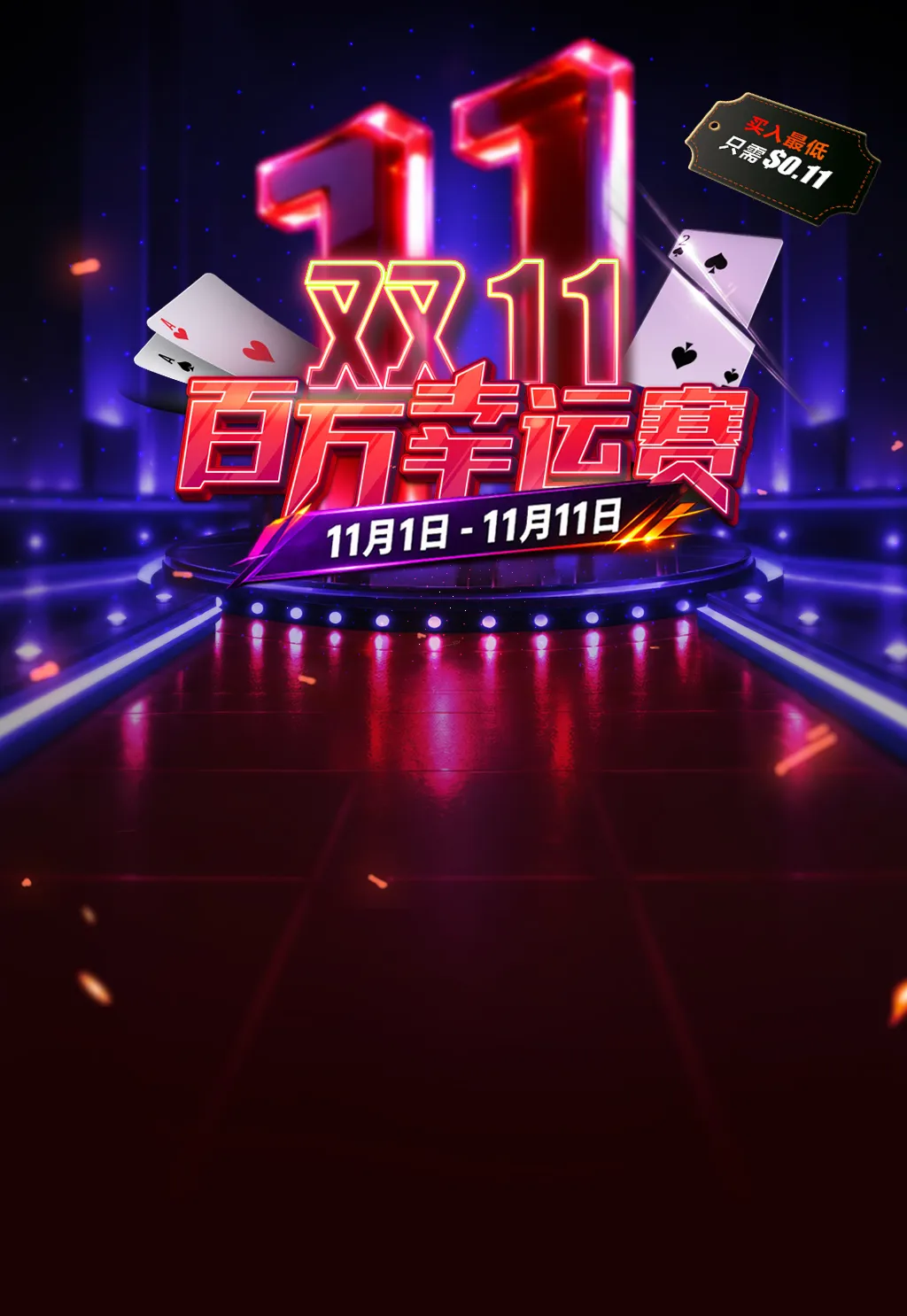 main-banner-bg
