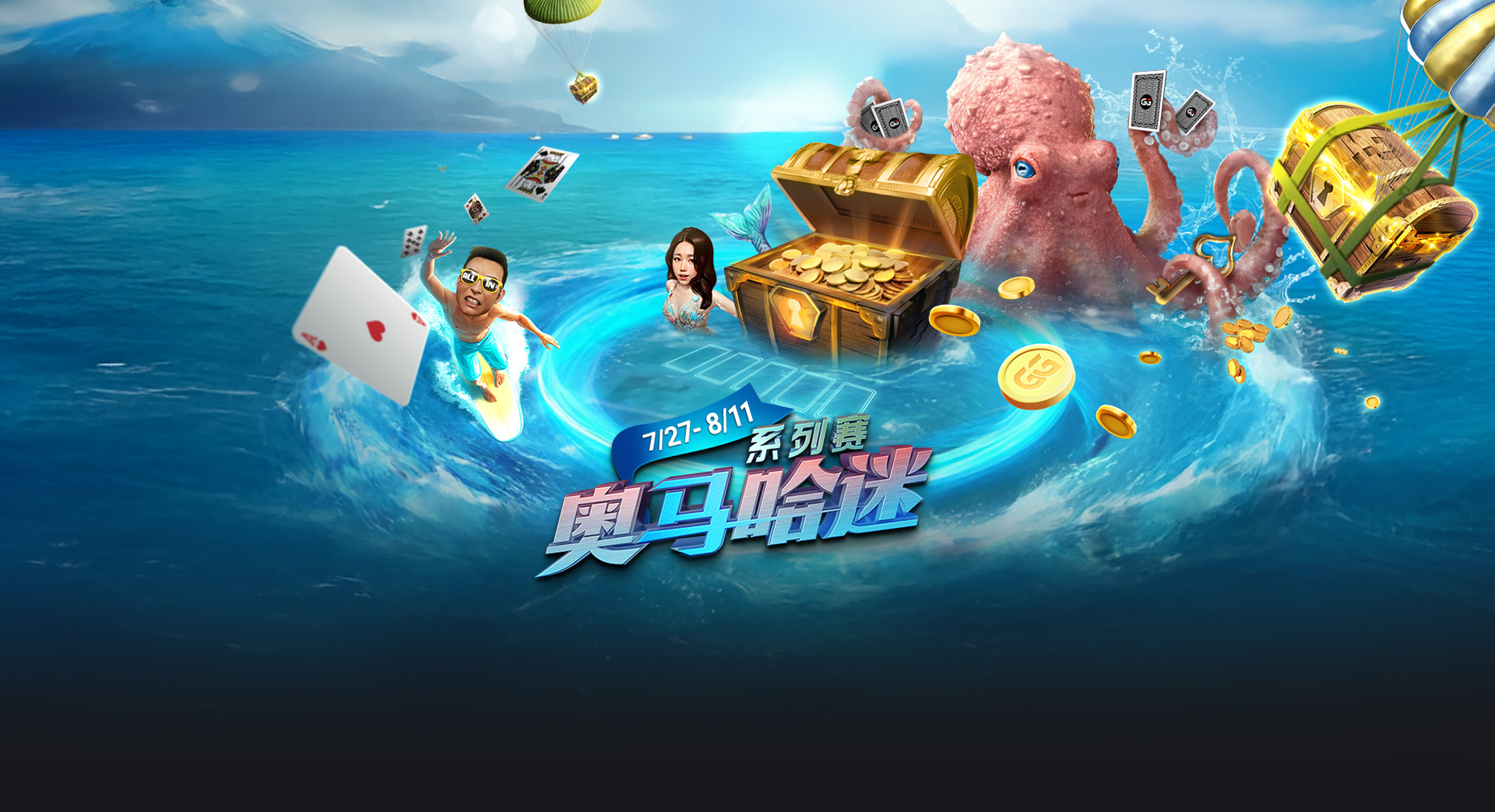 main-banner-bg