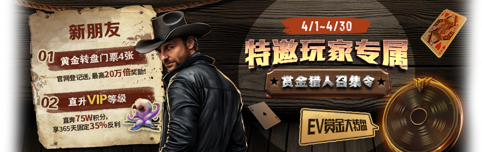 main-banner