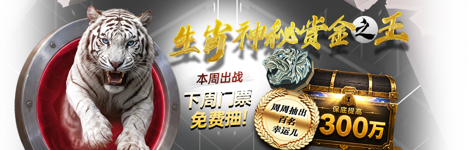 main-banner