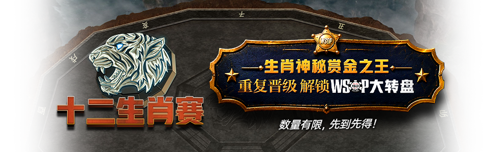main-banner